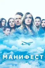 постер постер 1 сезон
